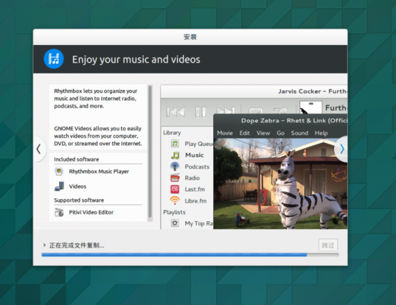 ubuntu-gnome-14.04-install18