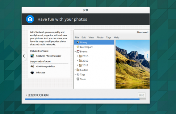 ubuntu-gnome-14.04-install19