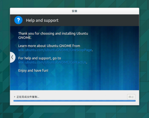 ubuntu-gnome-14.04-install22