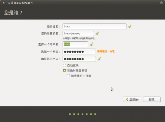 ubuntu mate 14.04 install 11