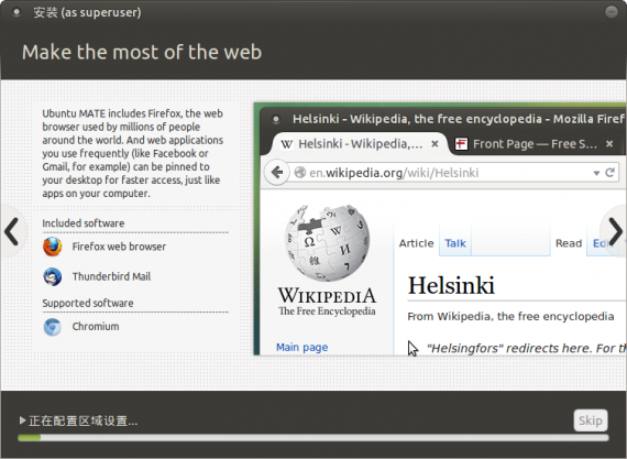 ubuntu mate 14.04 install 18