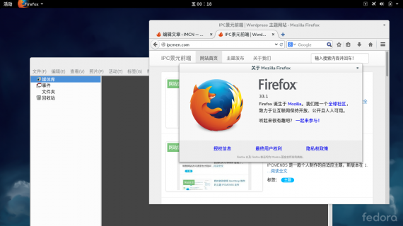 2014-12-12 00:18:56 fedora01