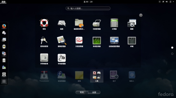 2014-12-12 00:20:09 fedora02