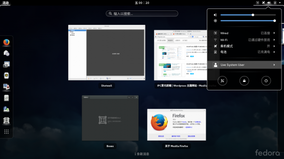 2014-12-12 00:20:42 fedora01