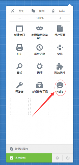 firefox hello 02
