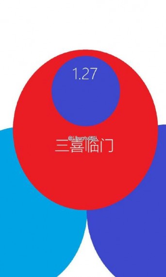 meizusanxi