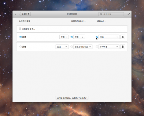 2015-02-11 12:37:20屏幕截图