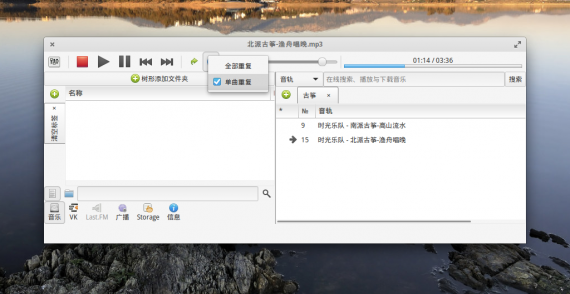 2015-03-07 00:34:57屏幕截图