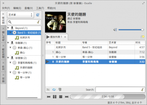2015-03-12 23:39:53屏幕截图