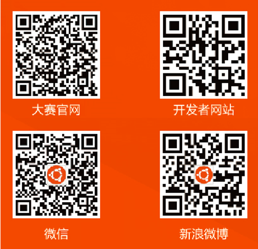 优麒麟Ubuntu Kylin助力开发者为Ubuntu手机开发创新