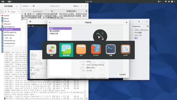 Screenshot from 2015-04-21 15-07-57