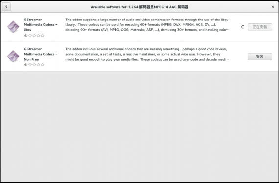 Fedora 22 rmvb 00