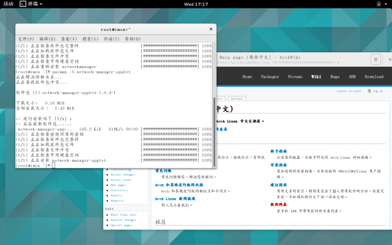 archlinux