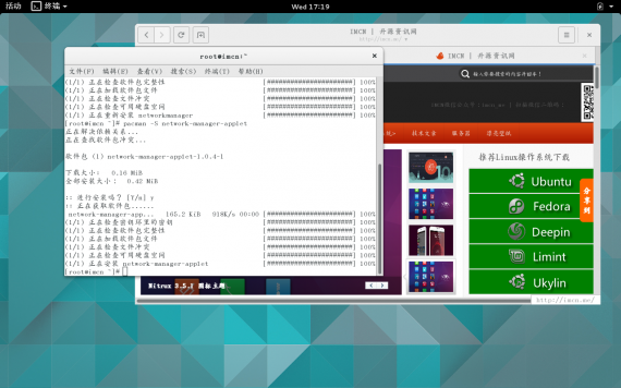 archlinux02