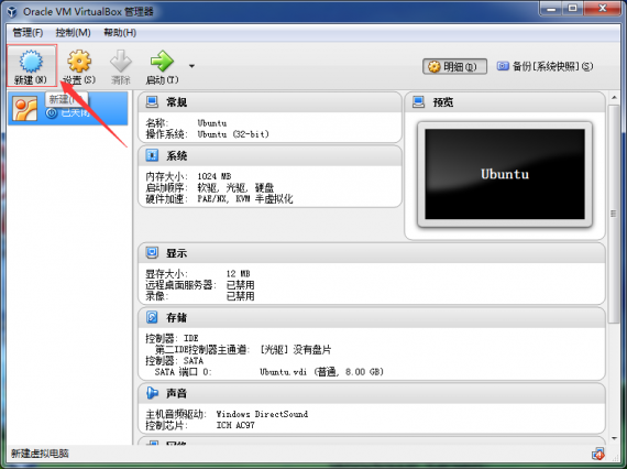 vm-Ubuntu01