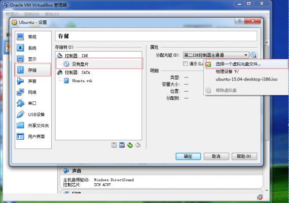 vm-Ubuntu10