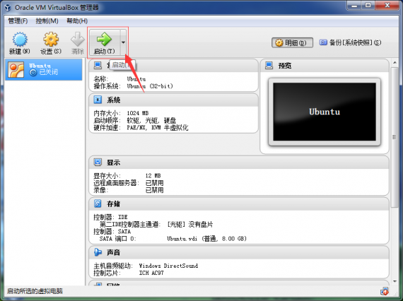 vm-Ubuntu11