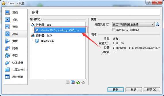 vm-Ubuntu12