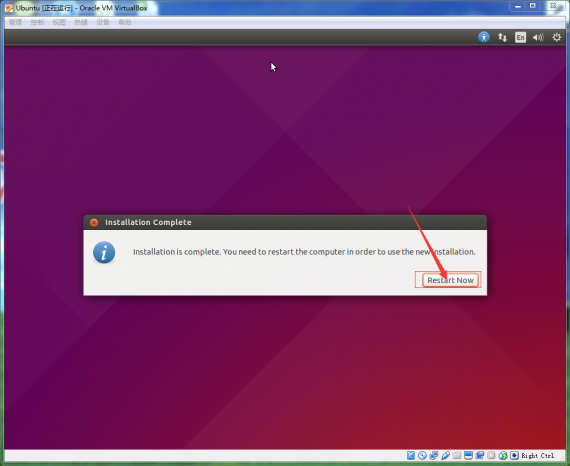 vm-Ubuntu23