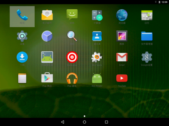 Android X86 5-5