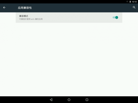 Android X86 5-8