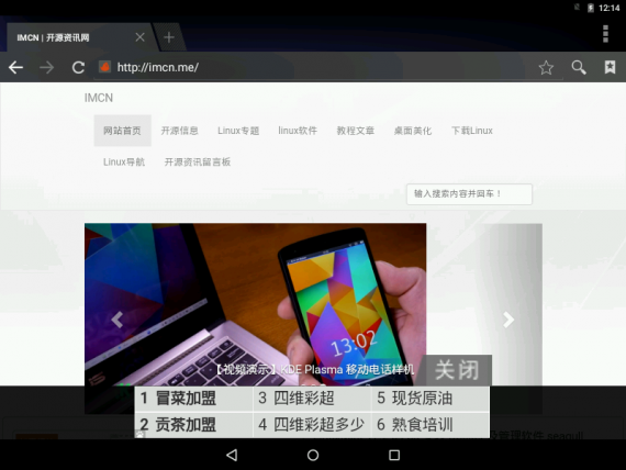 Android X86 5-9