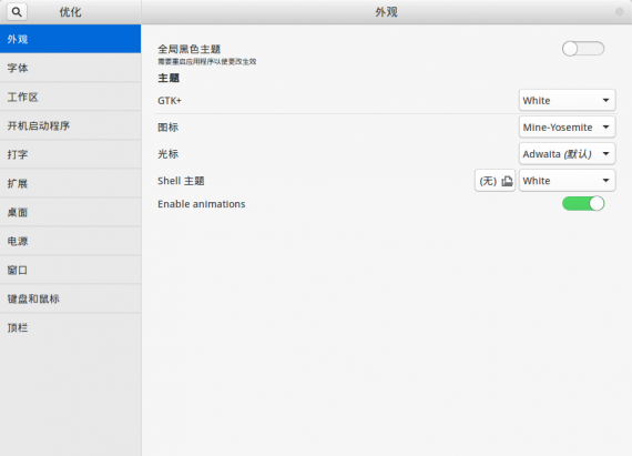 imcn_youhua