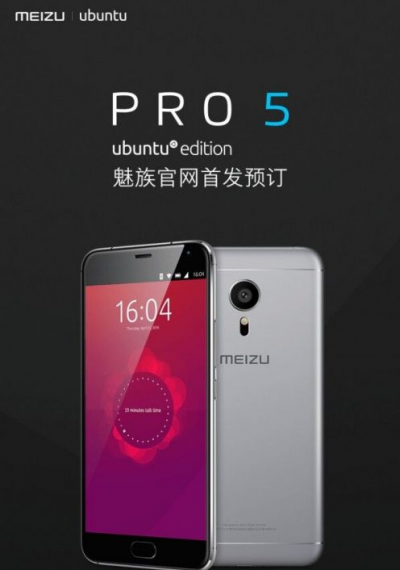 meizu-pro5-ubuntu