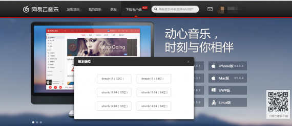 QQ截图20160526121503