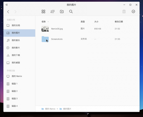 Screenshot_2016-05-17-21-56-09