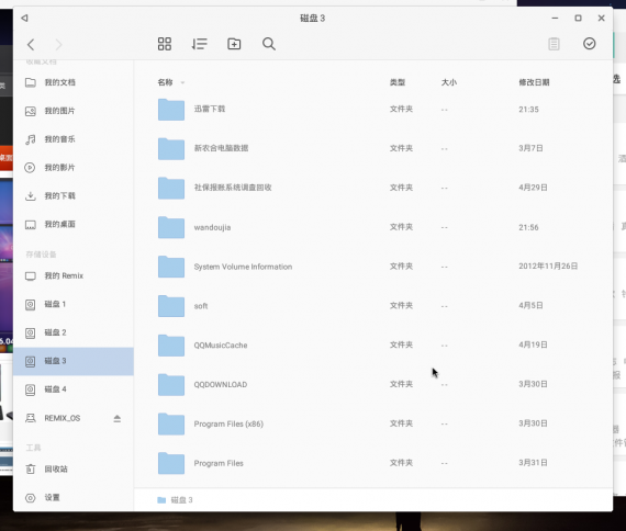 Screenshot_2016-05-17-22-03-09