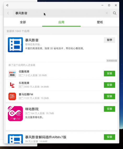 Screenshot_2016-05-17-22-07-51