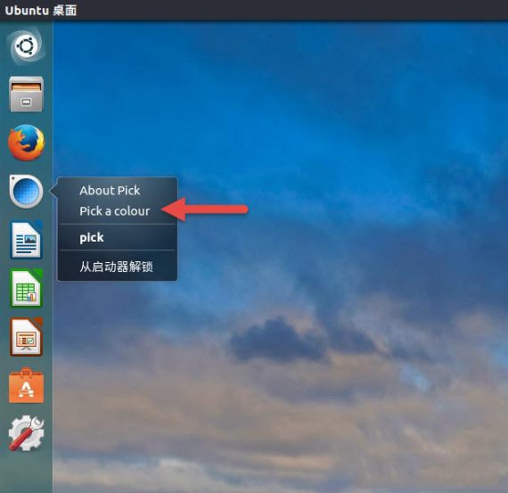 Linux下的高级拾色器—PickLinux下的高级拾色器—Pick