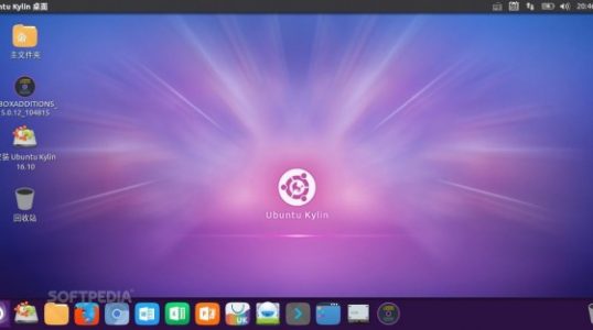 优麒麟16.10(Ubuntu Kylin)首个Alpha版本发布优麒麟16.10(Ubuntu Kylin)首个Alpha版本发布