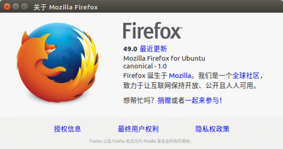 ubuntufirefox