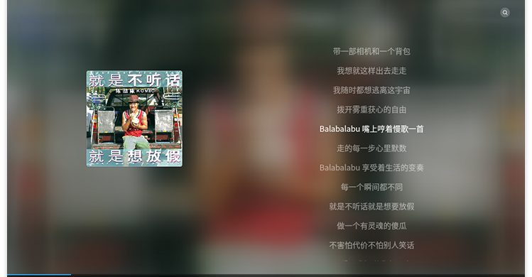 深度音乐V3.0发布—专注本地音乐播放