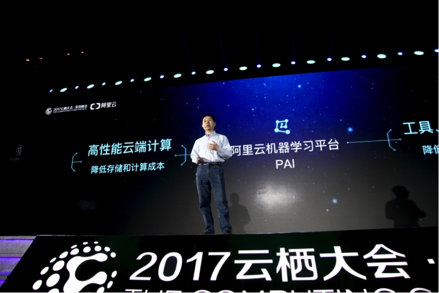 干货:阿里云深圳云栖大会的几大重点干货:阿里云深圳云栖大会的几大重点 干货:阿里云深圳云栖大会的几大重点干货:阿里云深圳云栖大会的几大重点