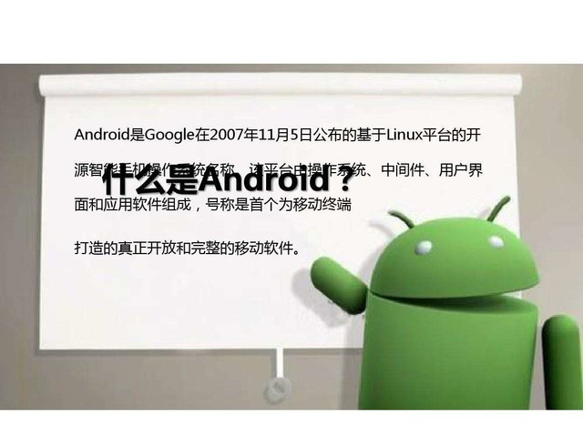 Linux与安卓安全对抗Linux与安卓安全对抗 Linux与安卓安全对抗Linux与安卓安全对抗