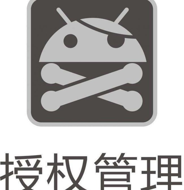 Linux与安卓安全对抗Linux与安卓安全对抗 Linux与安卓安全对抗Linux与安卓安全对抗