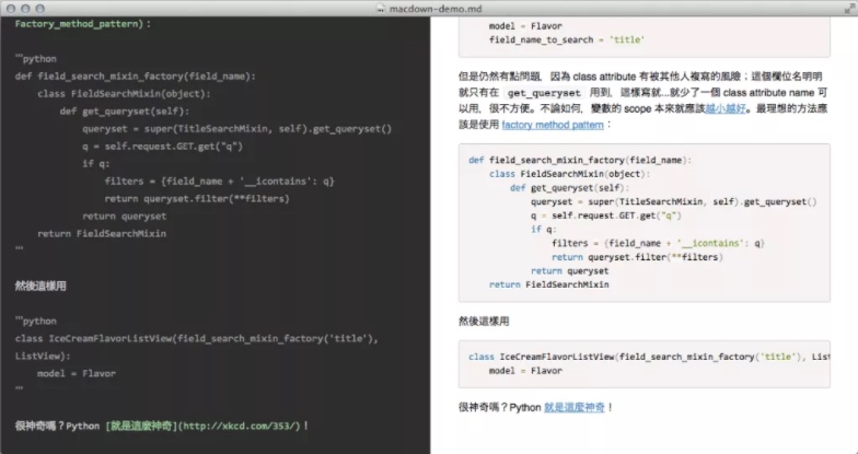 开源 Markdown 编辑器,你值得拥有!开源 Markdown 编辑器,你值得拥有! 开源 Markdown 编辑器,你值得拥有!开源 Markdown 编辑器,你值得拥有!