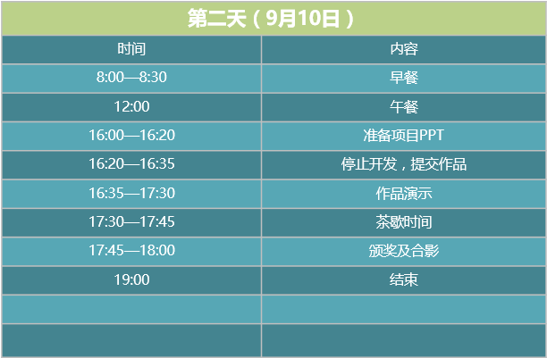 QQ截图20170728173856.png QQ截图20170728173856.png