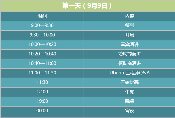 QQ截图20170728173841.png QQ截图20170728173841.png