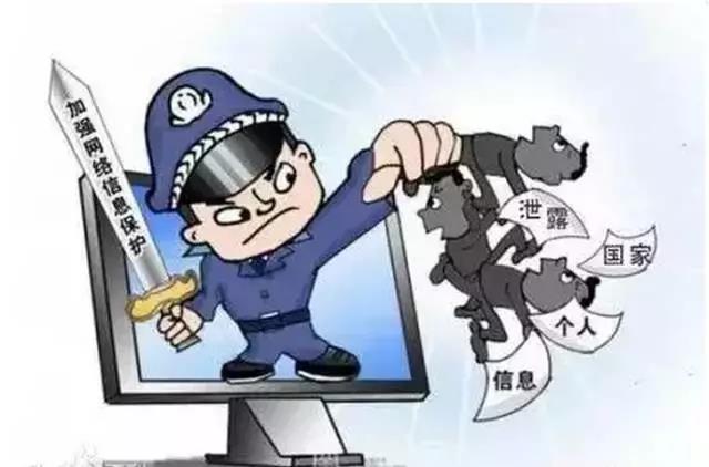 《网络安全法》的实施对你我的影响《网络安全法》的实施对你我的影响 《网络安全法》的实施对你我的影响《网络安全法》的实施对你我的影响