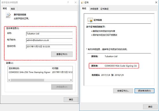 Ursnif病毒变种来势汹汹：利用安全厂商签名躲避查杀Ursnif病毒变种来势汹汹：利用安全厂商签名躲避查杀