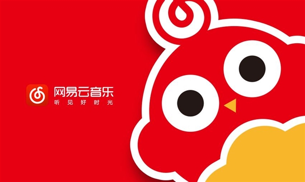 一年的艰苦,网易音乐歃血而归一年的艰苦,网易音乐歃血而归 一年的艰苦,网易音乐歃血而归一年的艰苦,网易音乐歃血而归