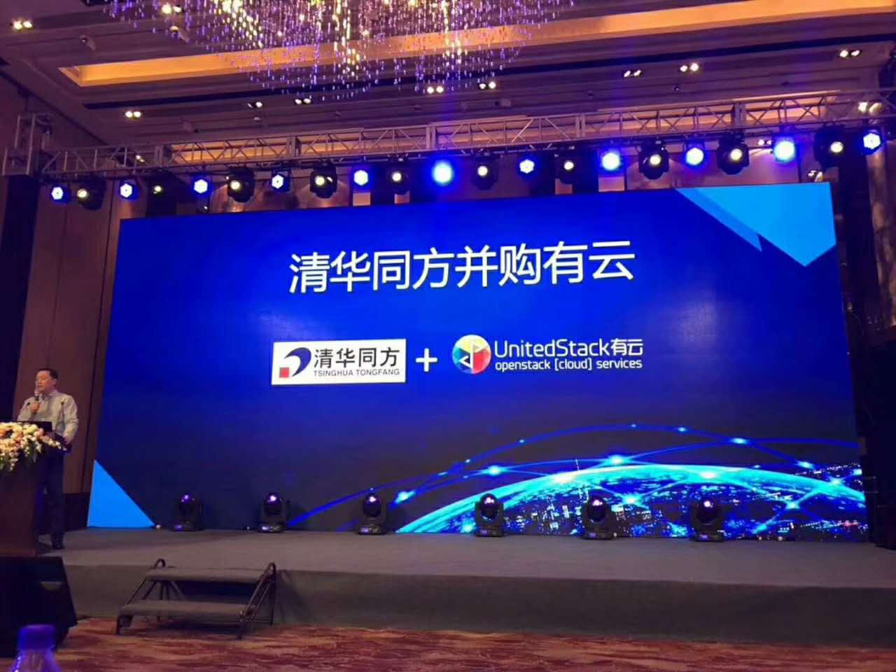 清华同方收购UnitedStack,加速Openstack发展清华同方收购UnitedStack,加速Openstack发展
