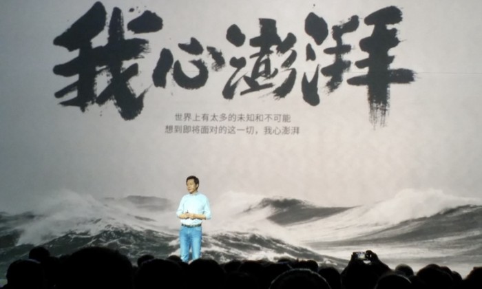 国产心:小米澎湃S2处理器正式量产国产心:小米澎湃S2处理器正式量产 国产心:小米澎湃S2处理器正式量产国产心:小米澎湃S2处理器正式量产