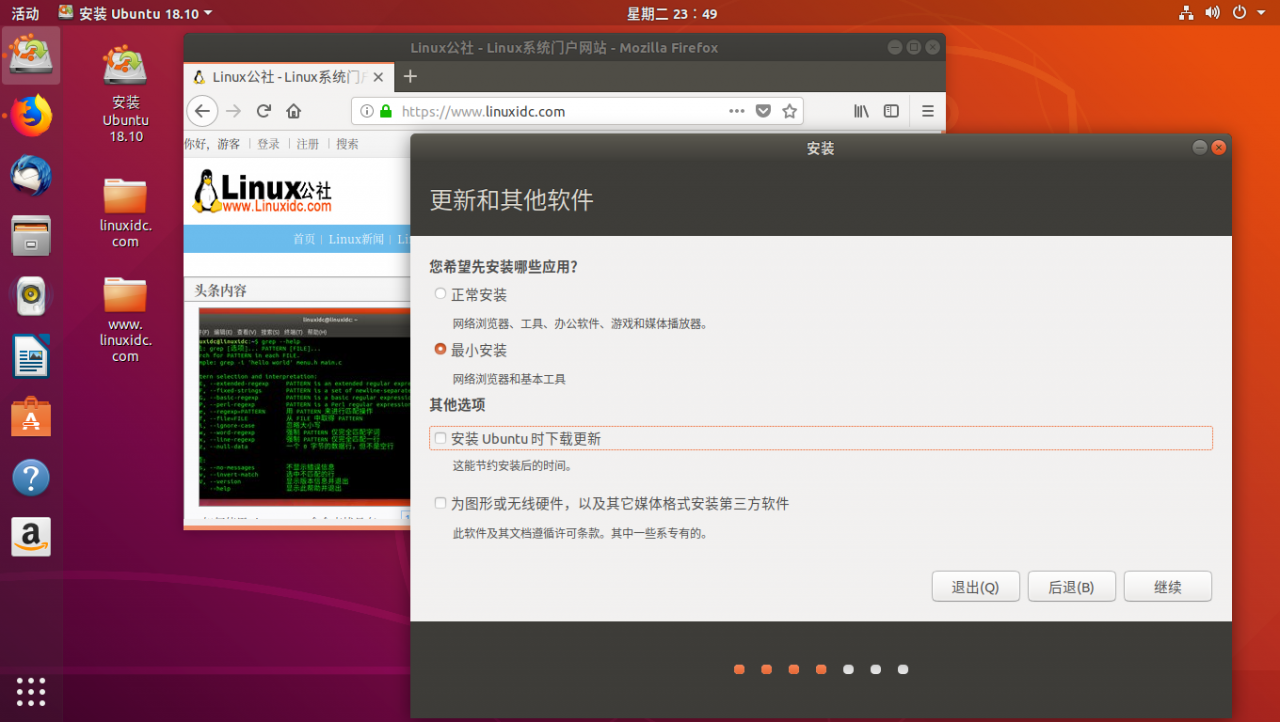 Ubuntu 18.10 安装程序可以使用HTML5，Electron和SnapUbuntu 18.10 安装程序可以使用HTML5，Electron和Snap