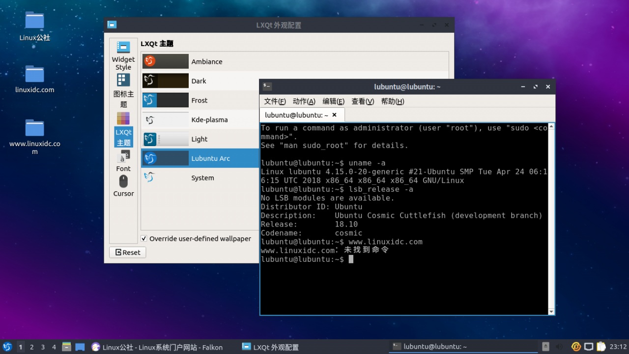 Lubuntu 18.10 将首次默认使用LXQt桌面Lubuntu 18.10 将首次默认使用LXQt桌面 Lubuntu 18.10 将首次默认使用LXQt桌面Lubuntu 18.10 将首次默认使用LXQt桌面