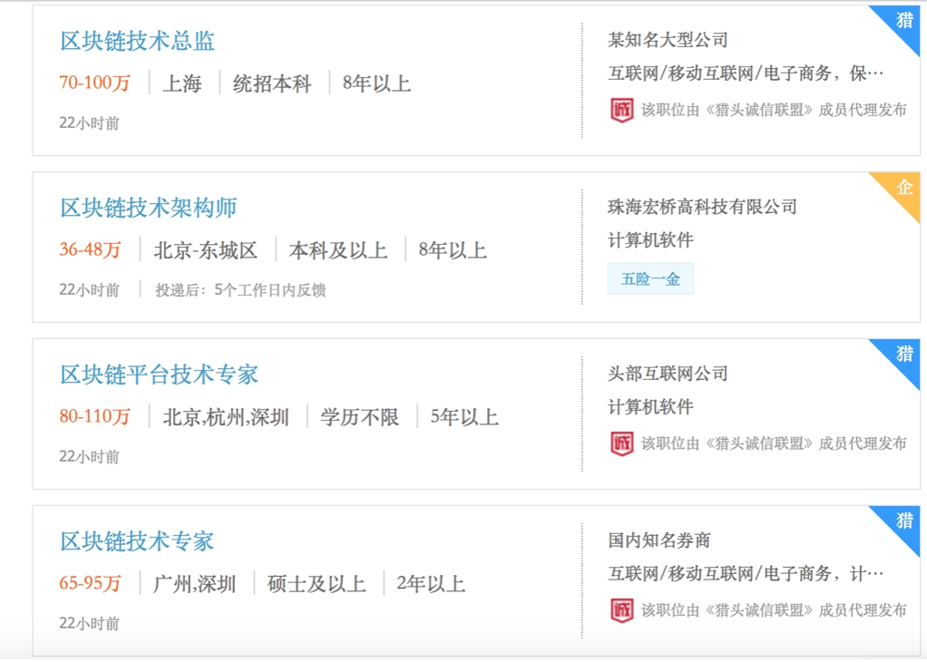 转行吧,区块链才是正确的工作方式转行吧,区块链才是正确的工作方式 转行吧,区块链才是正确的工作方式转行吧,区块链才是正确的工作方式